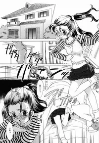 [Sada Ko-ji] Seifuku Shinpan