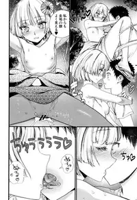 [Nippa Takahide] Mankai Harem School