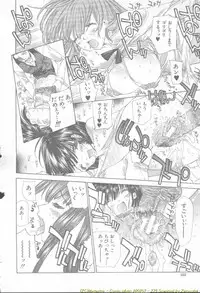 Comic Mujin 2002-03