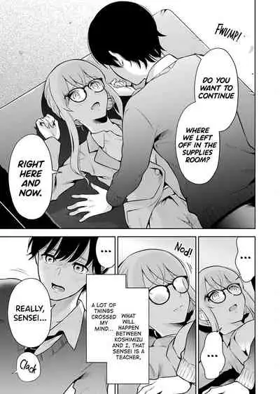 Sensei No Koto, Kusugutte Ageru Ch.1-6