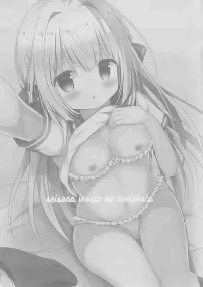 Seiso na Imouto no Medekata