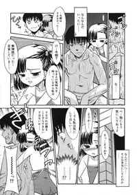 COMIC RiN 2005-09 Vol. 9