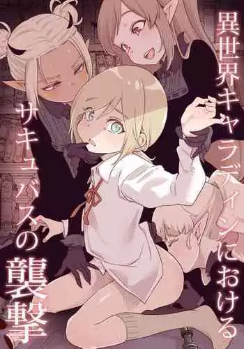 (Dai 3-ji ROOT4to5) [GLUTAMIC:ACID (Tanunosuke)] I'M IN LOVE?! (Fate/stay night)