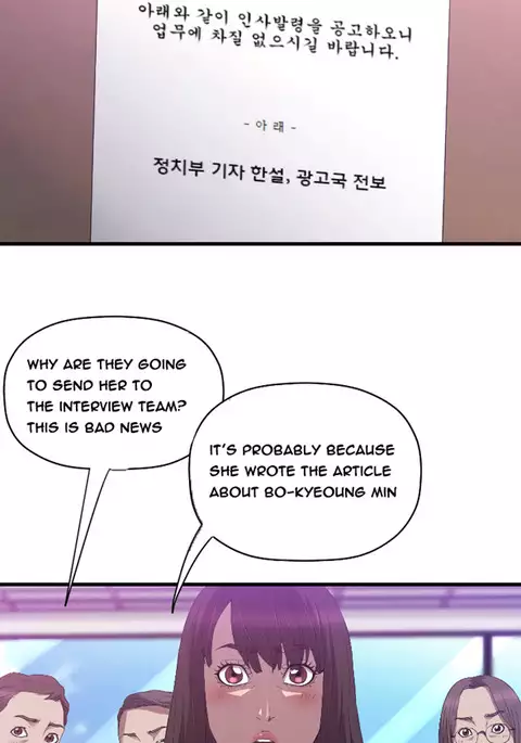 Club Sodom Ch.1-31