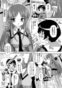 Comic Unreal 2010-06 Vol.25 [Digital]