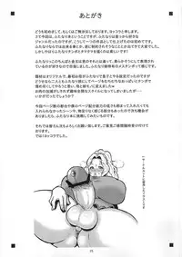 (COMIC1☆6) [Amarini Senpaku! (Yokkora)] Goku Ippan teki na Oyako Seikatsu