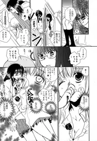 [Anthology] Momo Yuri ~Forbidden Sisters~