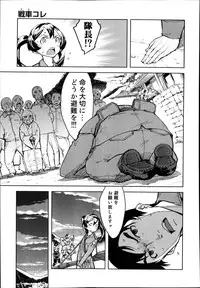 COMIC AUN 2014-10