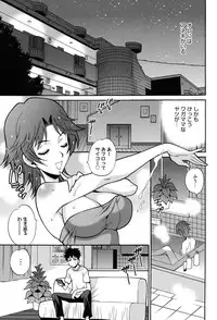 [Yukiyanagi] Shimai wa Boku ni Sakaraenai - The Sisters Cannot Defy Me [Digital]