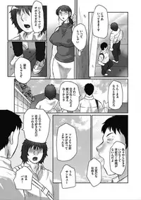 [Fuusen Club] Haha Kangoku Manji
