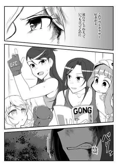 Deremasu Battle Royale