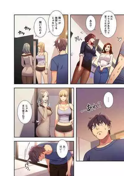Harem x Harem 01