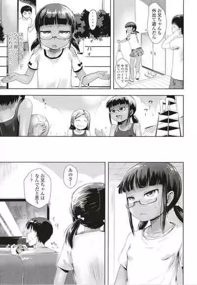 Namaiki Daisuki!