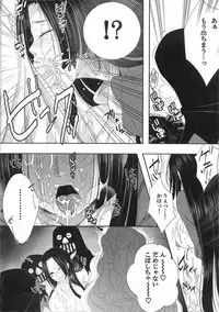 [CandyPool, A.O.I (Momoi Comomo)] Rougoku no Hebihime (One Piece)