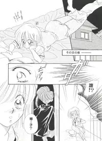 [Anthology] Aniparo Miki 4 (Various)