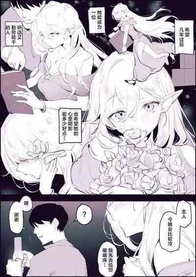 2023年12月-2024年6月Fanbox合集