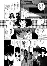 [Kaori Matsubara] Sweet skill