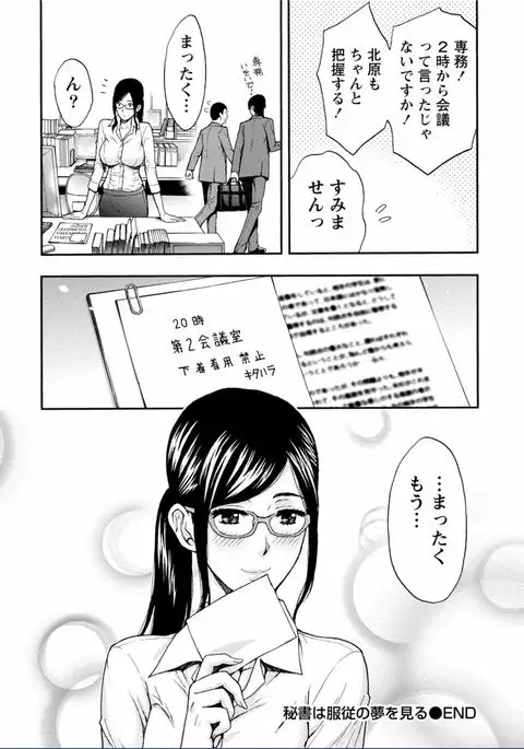 Chichikuri MAX Midarana Switch ga Haitta Onee-san no Baai