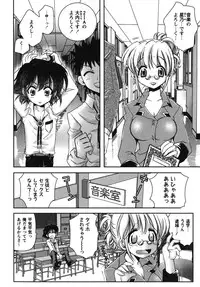 [Ayano Rena] Ren's