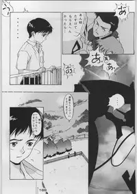 [Kacchuu Musume (Various)] Chou Shinkan Evangelion (Neon Genesis Evangelion)