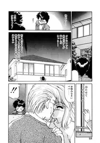 [Oshino Shinobu] Heart Selection