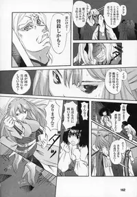 [Anthology] Tatakau Heroine Ryoujoku Anthology Toukiryoujoku 4