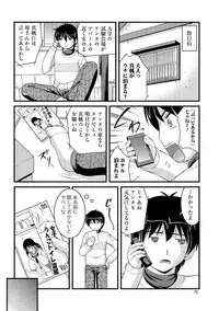 [Satomi Hidefumi] Kanojo ga suru Futokute Katai Mono [Digital]