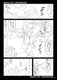 [Puriori-Soft] Kidnapper Omake