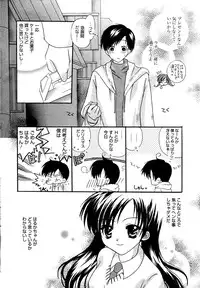 Manga Bangaichi 2006-02
