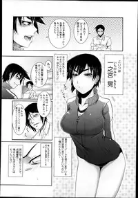 Comic Tenma 2014-01