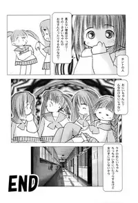 [Anthology] LOCO vol.3 Midara na go Houshi