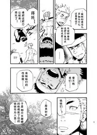 Baritachi. | 霸里太刀