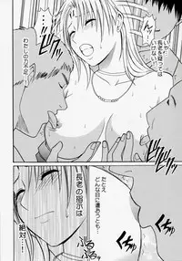 [Crimson Comics (Carmine)] Tsuyoku Kedakai Onna (Black Cat)