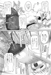 [Takase You] Bloomark