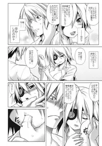 (C78) [Studio Tiamat (Tanabe)] Break Blue Con-Dom Shift (Blazblue)