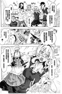 [Takasaki Takemaru] MM Materials [Chinese]