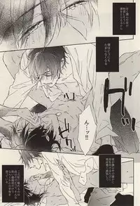 (Senka no Toki Zan) [meco (meco)] Kawaki (Touken Ranbu)