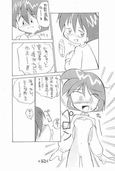Rakubakibon