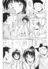 [Delta M] Inniku no Utage