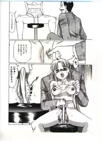 [Anthology] Reisou Bijin