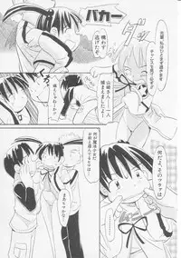 Hin-nyu v08 - Hin-nyu Hakusho
