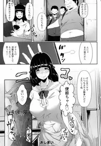 ANGEL Club 2016-07