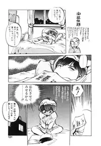 [MEE-kun] Hiromi-chan Funsenki 4 Aizouban