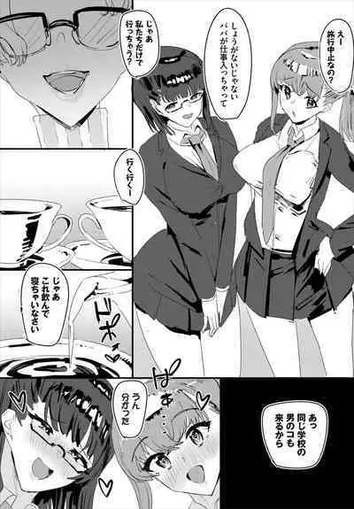 Dascomi Vol.22