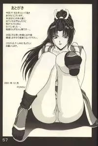 (C61) [P-LAND (PONSU)] P-LAND ROUND 7 (Various)