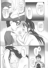 [Hidari Kagetora] Hatsujyo Days