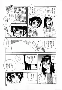 [Shinozaki Rei] Camp Heaven