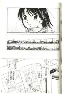 [Gotou Akira] Sweet Sweet Sweet [Chinese]