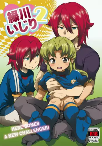 [Tai no Okashira (Matsubara Kanabun)] TRIPLE PARTY!! (Yu-Gi-Oh! GX) [English]