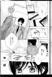 Senpai no Mizugi ch6-7 (raw)